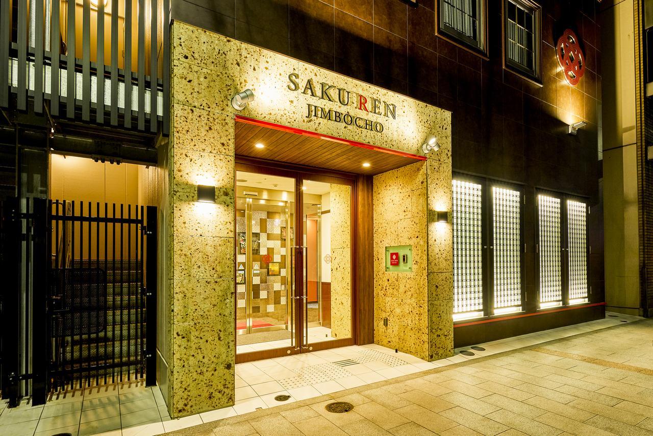 Saku Ren Jimbocho Hotel Tokio Exterior foto