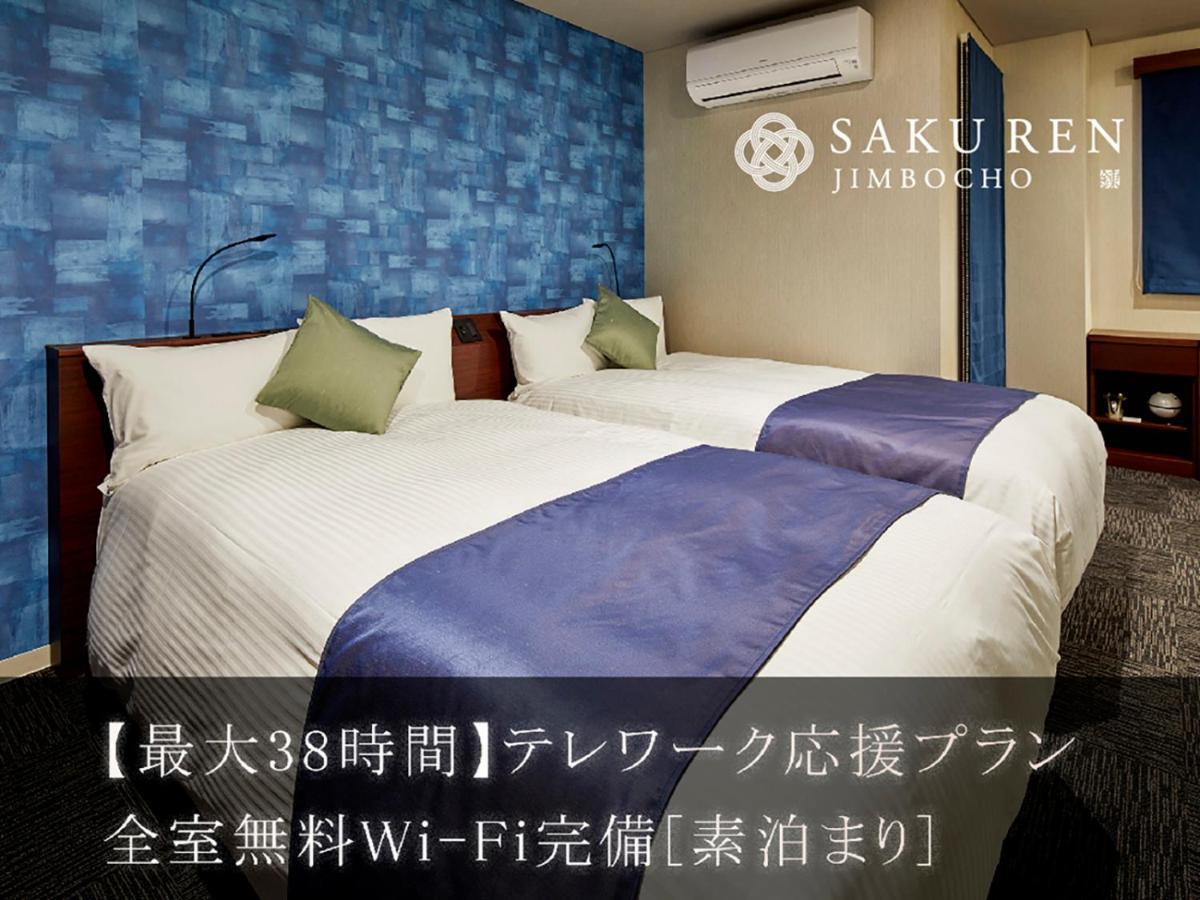 Saku Ren Jimbocho Hotel Tokio Exterior foto